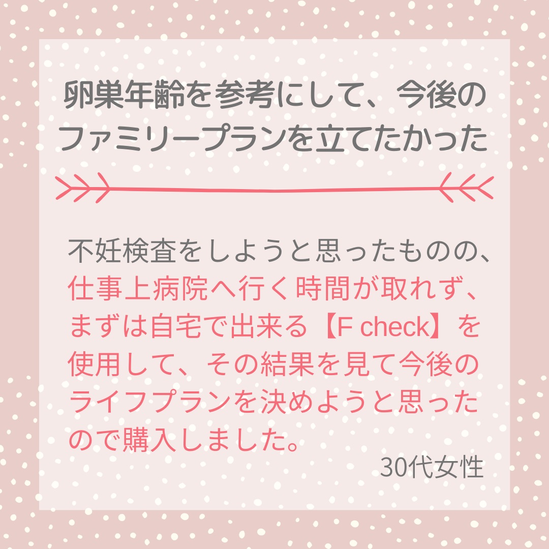 【ご利用者様からのお声をご紹介】